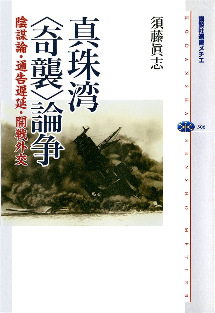 バベルへの挑戦―言語混乱との闘いと理想言語模索の歴史 バベルへの挑戦―言語混乱との闘いと理想言語模索の歴史